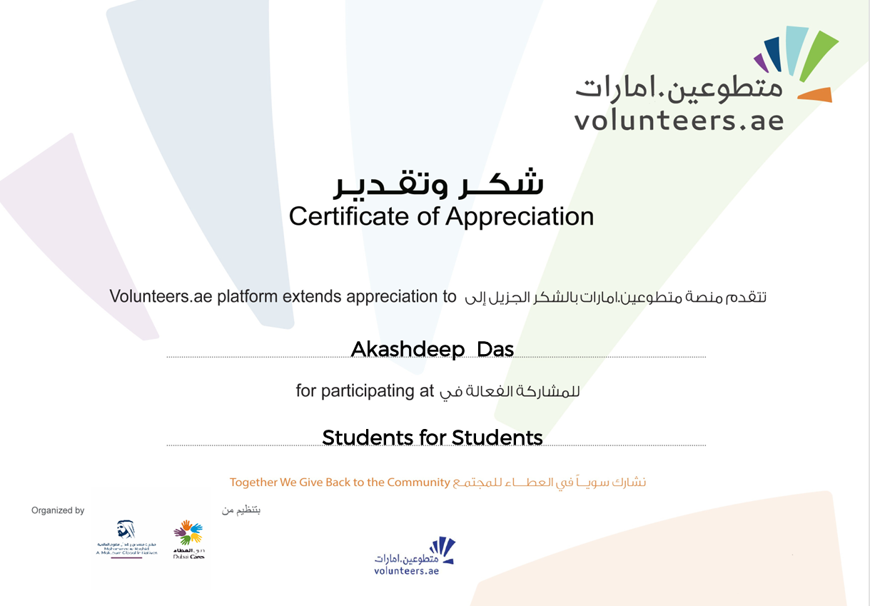Certificate 3